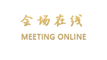 青岛半岛蓝湾酒店式公寓